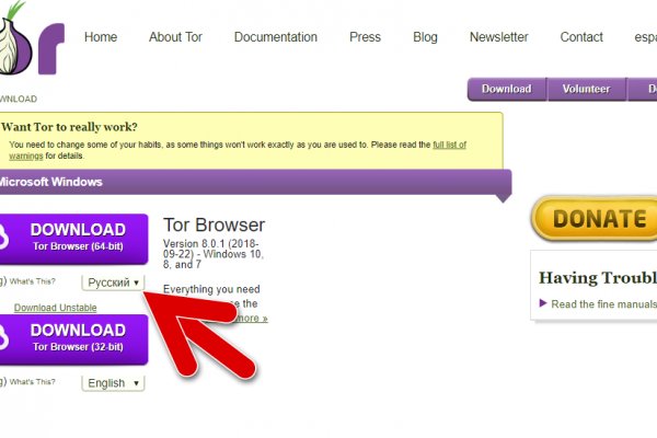 Ссылка на даркнет в тор