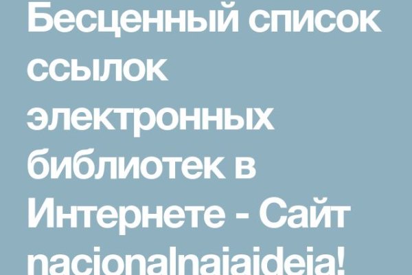 Kraken актуальный сайт