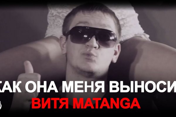 Кракен что продается