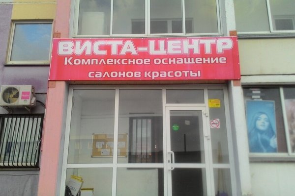 Как зайти в кракен через айфон