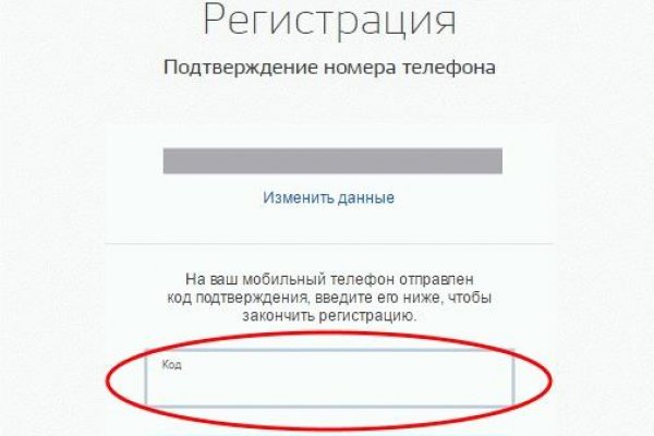 Магазин даркнета