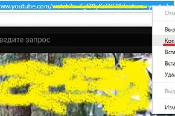 Регистрация на сайте кракен