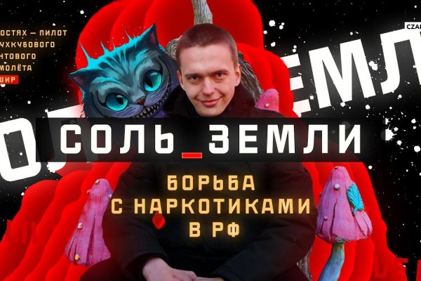 Кракен ссылка на рабочее зеркало