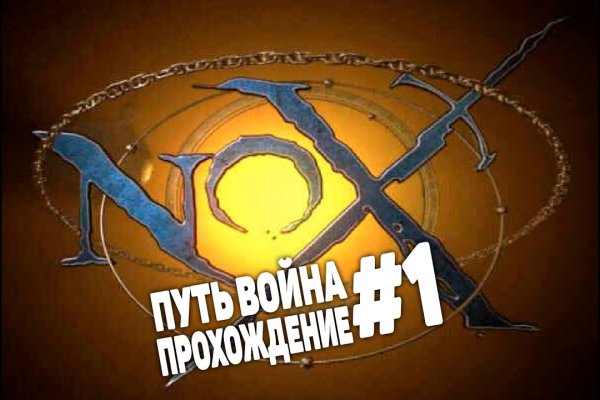 Kraken ссылка актуальная