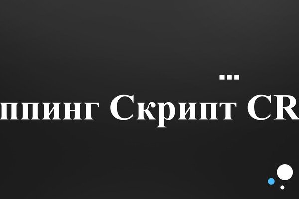 Кракен настоящий сайт