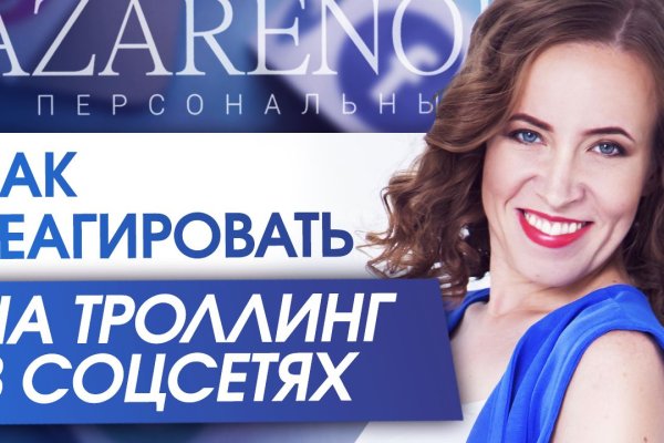 Kraken зеркало kraken link top