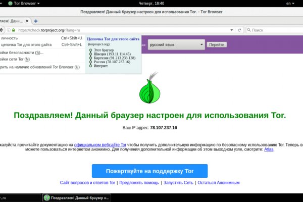Площадка кракен kraken dark link