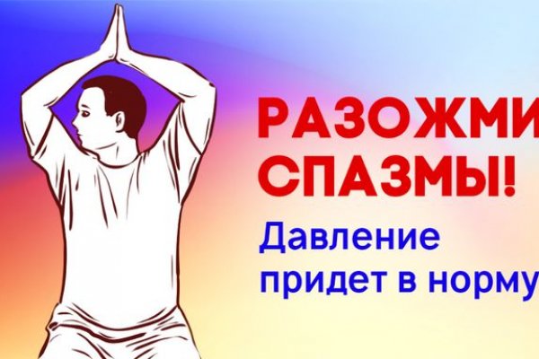 Кракен порошок