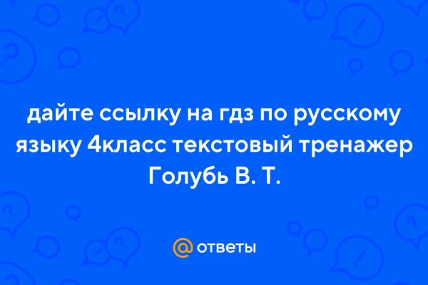 Кракен купить в москве порошок