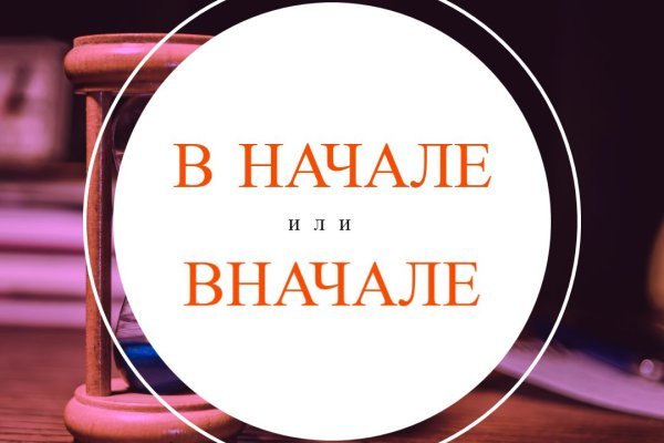 Кракен площадка зеркало