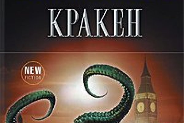 Кракен онион зеркало
