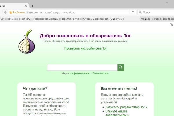 Кракен даркнет маркет плейс
