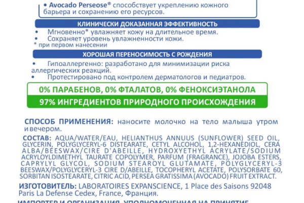 Кракен магазин наркоты