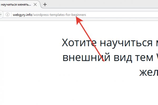 Как пополнить кошелек на кракене даркнет