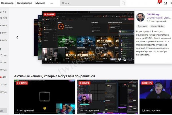Кракен зеркало gigageek ru