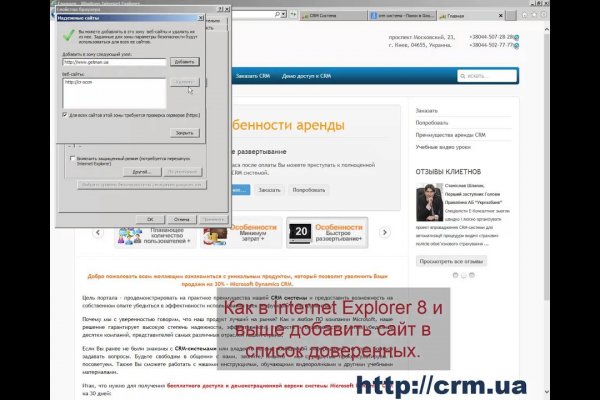Ссылка на кракен шоп