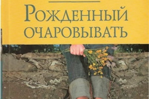 Ссылка на кракен официальный