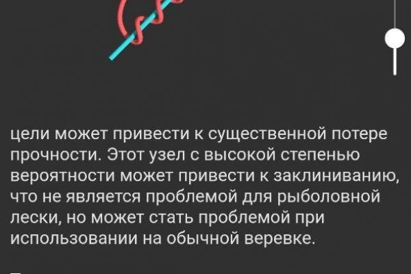 Как пополнить кошелек на кракене даркнет