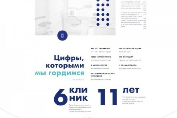 Найти ссылку кракен