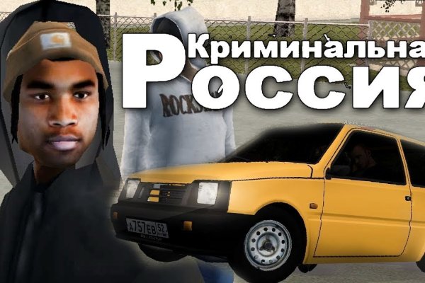 Tor kraken маркет
