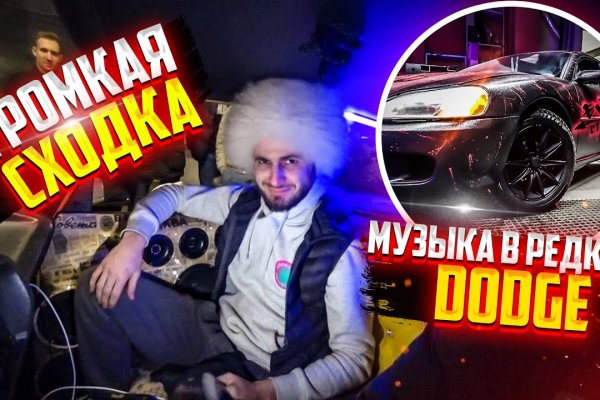 Кракен новое зеркало
