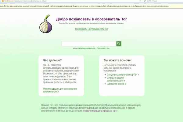 Как зайти в кракен через айфон